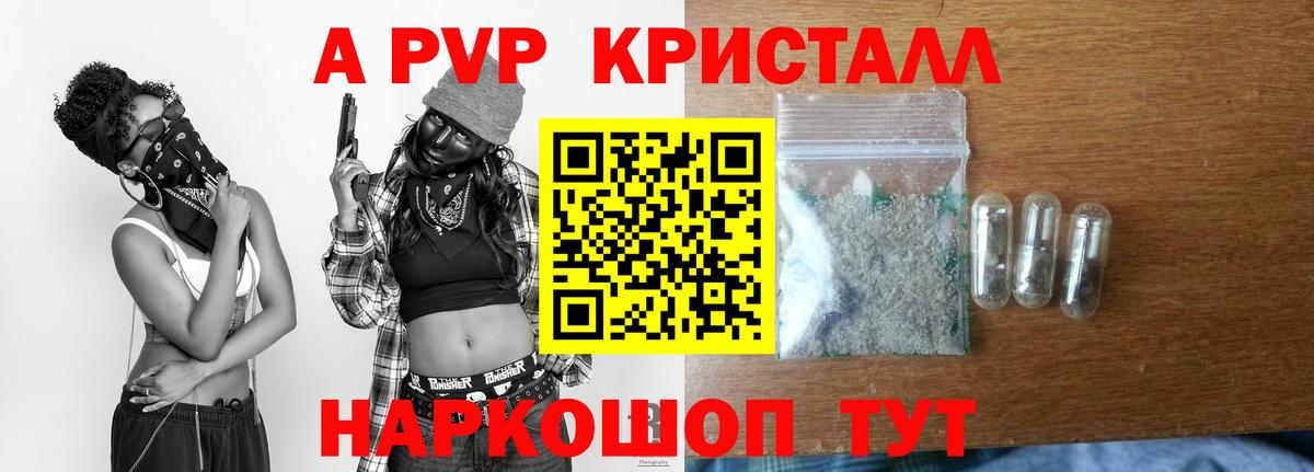 Альфа ПВП СК Алексеевка