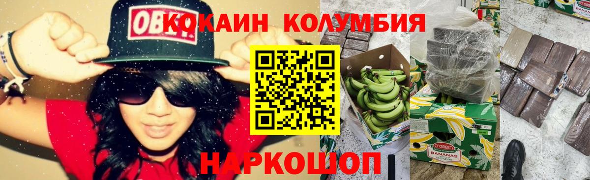 Cocaine 98%  Cocaine  Алексеевка  Вход с VPN 