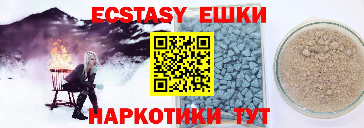 ЭКСТАЗИ диски Алексеевка
