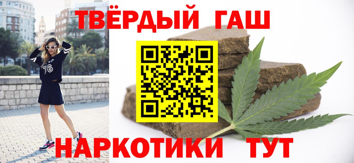 Гашиш Cannabis  Гашиш Premium  Алексеевка  Вход с VPN 