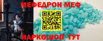 прущие грибы Татарск