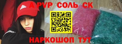 прущие грибы Татарск