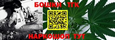 прущие грибы Татарск