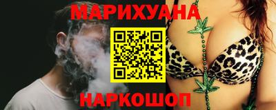 каннабис Тверь