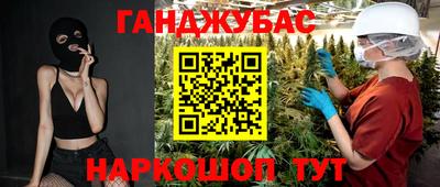 каннабис Тверь