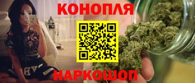 каннабис Тверь