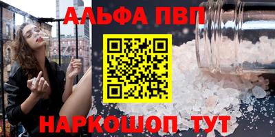 каннабис Тверь