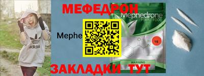 прущие грибы Татарск
