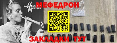 прущие грибы Татарск