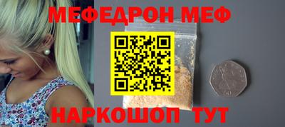 прущие грибы Татарск