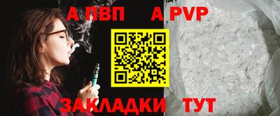 прущие грибы Татарск