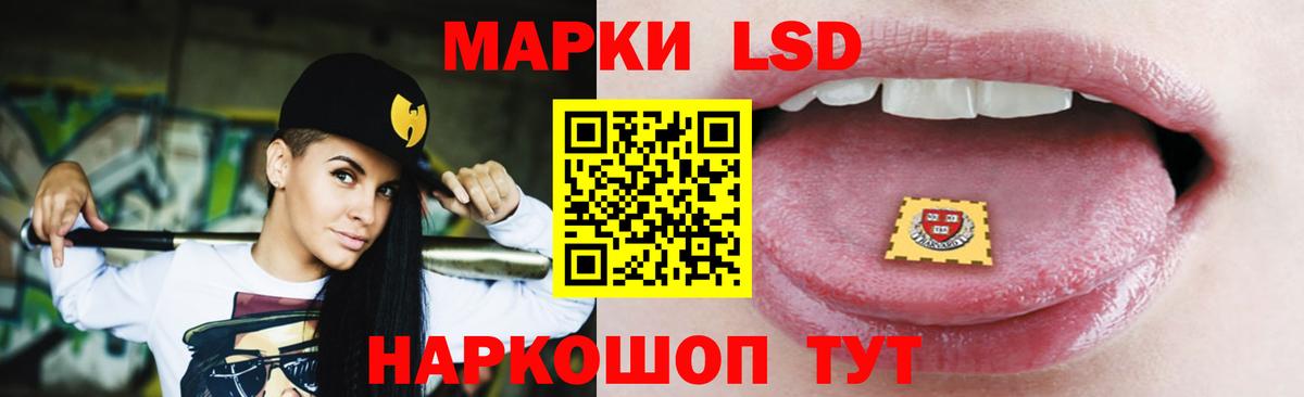 Алексеевка  Лсд 25 экстази ecstasy  Вход с VPN 