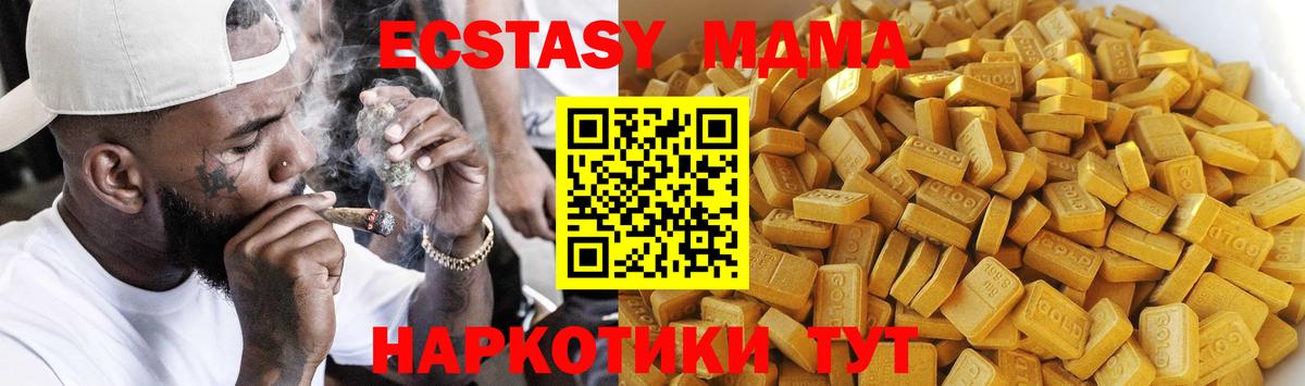 MDMA Molly Алексеевка