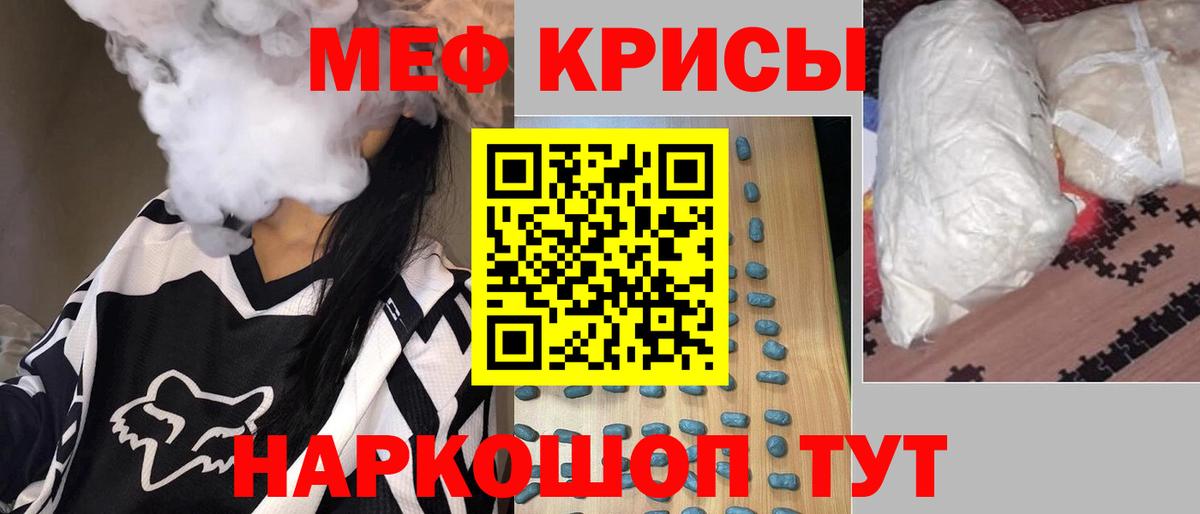 МЯУ-МЯУ  гидра tor  Алексеевка  Вход с VPN  МЕФ mephedrone  Меф мука  МЕФ 